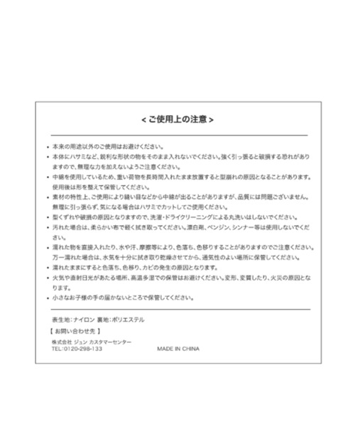 SALON adam et rope'（サロン アダム エ ロペ）の「【WEB限定】ペアレンツトートバッグ［ユニセックスで使える・軽量・A4］（トートバッグ・レディース・ブラック/チャコールグレー/ベージュ系その他2・FREE）」の21枚目の写真