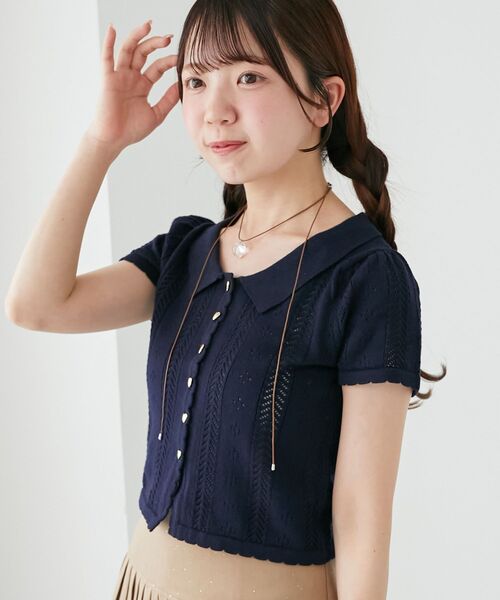 MAJESTIC LEGON（マジェスティックレゴン）の「襟付き透かし柄カーディガン（その他トップス・レディース・グレー/アイボリー/ネイビー/ピンク・MEDIUM）」の10枚目の写真