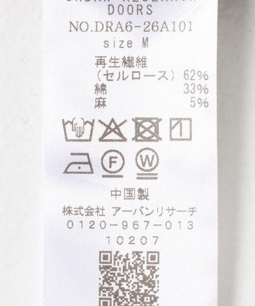 URBAN RESEARCH DOORS（アーバンリサーチドアーズ）の「バックVストレートキャミワンピース（ワンピース・レディース・ネイビー/ブラック・MEDIUM）」の15枚目の写真