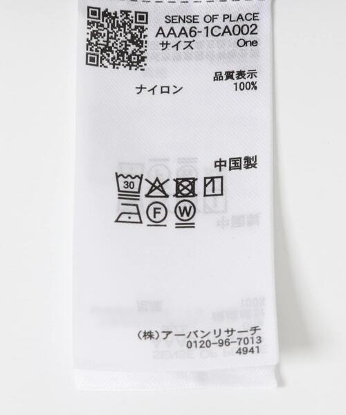 セール】ユーティリティーキャップ（キャップ）｜SENSE OF PLACE by