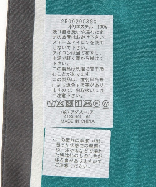 studio CLIP(スタディオクリップ)の「ダブルフェイス細判スカーフ(ストール/ショール・レディース・ブラウン/グレー・FREE)」の12枚目の写真