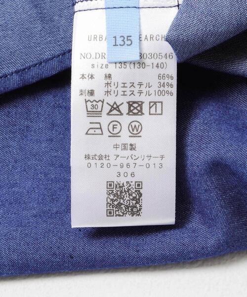 URBAN RESEARCH DOORS(アーバンリサーチドアーズ)の「『150サイズあり』フリルカラー刺繍ブラウス(KIDS)(シャツ/ブラウス・キッズ・オフホワイト/ブルー・150/135/120)」の22枚目の写真