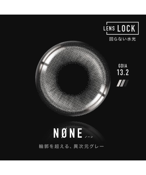 OTHER(アザー)の「OTHER 1day ノーン (10枚入り)(コンタクトレンズ・カラコン・レディース・グレー・-7.50/-8.00/-8.50/-9.00/-9.50/-10.00/-3.50/-3.75/-4.00/-4.25/-4.50/-4.75/-5.00/-5.50/-0.75/-1.00/-1.25/-1.50/-1.75/-2.00/-2.25/-2.75/-2.50/-3.00/-3.25/±0.00/-6.00/-6.50/-7.00)」の8枚目の写真