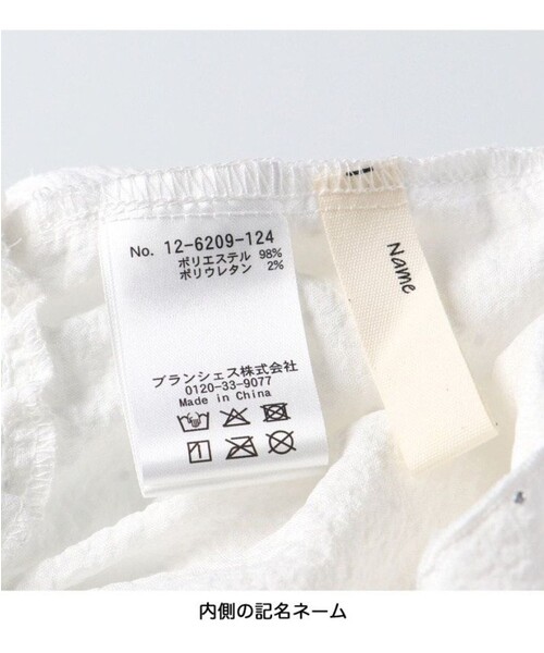 BRANSHES（ブランシェス）の「【プチレディ】シルバードット後ろリボンブラウス（シャツ/ブラウス・キッズ・ピンクベージュ/アイボリー・150/100/130/140/120/90/110）」の7枚目の写真