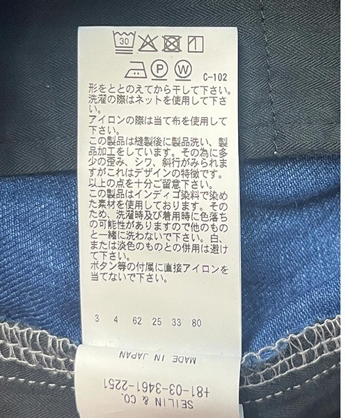 BLUE BLUE(ブルーブルー)の「ハイカウントインディゴリネン ツイルイージーパンツ(スラックス・メンズ・インディゴブルー・M/S/L)」の9枚目の写真
