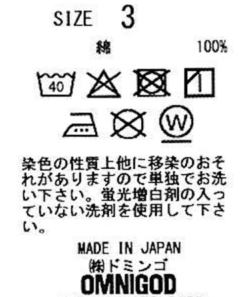 OMNIGOD（オムニゴッド）の「[OMNIGOD mens / オムニゴッド] 10ozブラックデニム 5Pイージールーズジーンズ（デニムパンツ・メンズ・ブラック・3/2）」の21枚目の写真