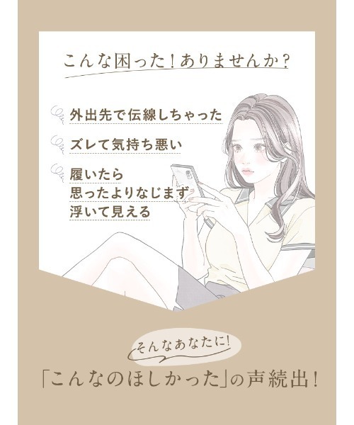 tutuanna（チュチュアンナ）の「[感動のストッキング・着圧]引き締め感エステ級伝線しにくいストッキング（タイツ/ストッキング・レディース・ベージュ系その他3/ベージュ系その他5/ベージュ系その他2/ブラック/ベージュ系その他4・S-M/M-L/L-XL）」の13枚目の写真