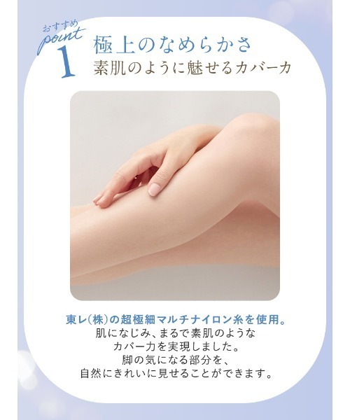 tutuanna（チュチュアンナ）の「[感動のストッキング・着圧]引き締め感エステ級伝線しにくいストッキング（タイツ/ストッキング・レディース・ベージュ系その他3/ベージュ系その他5/ベージュ系その他2/ブラック/ベージュ系その他4・S-M/M-L/L-XL）」の15枚目の写真