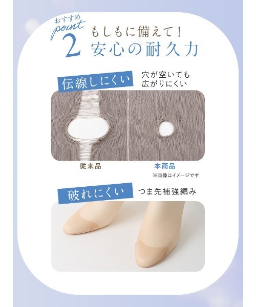 tutuanna（チュチュアンナ）の「[感動のストッキング・着圧]引き締め感エステ級伝線しにくいストッキング（タイツ/ストッキング・レディース・ベージュ系その他3/ベージュ系その他5/ベージュ系その他2/ブラック/ベージュ系その他4・S-M/M-L/L-XL）」の16枚目の写真