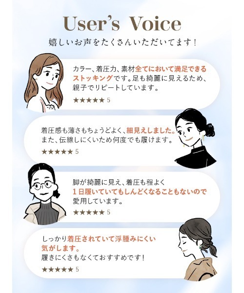tutuanna（チュチュアンナ）の「[感動のストッキング・着圧]引き締め感エステ級伝線しにくいストッキング（タイツ/ストッキング・レディース・ベージュ系その他3/ベージュ系その他5/ベージュ系その他2/ブラック/ベージュ系その他4・S-M/M-L/L-XL）」の19枚目の写真