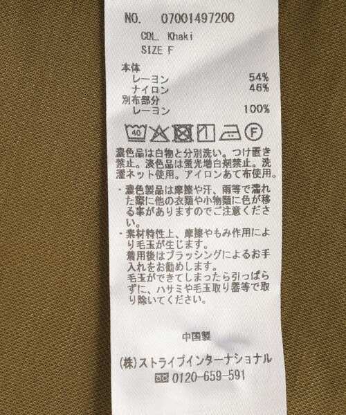 YECCA VECCA(イェッカヴェッカ)の「異素材切替バックデザインプルオーバー(Tシャツ/カットソー・レディース・ネイビー/オフホワイト/カーキ・FREE)」の10枚目の写真