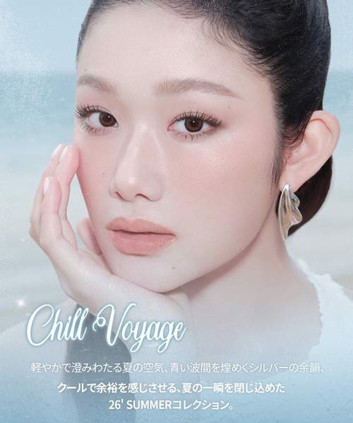 hince(ヒンス)の「【限定デザイン】Chill Voyageカバーマスターピンククッション(化粧下地・レディース・23 ベージュ/22 ナチュラル/15 フェア/21 ピュアアイボリー/17 ライト・FREE)」の20枚目の写真
