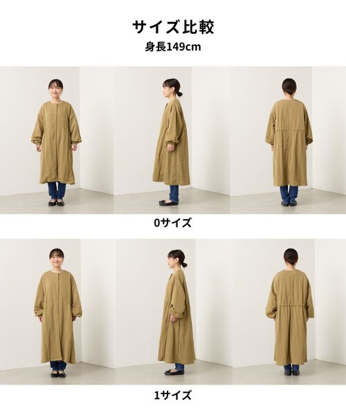 BEARDSLEY(ビアズリー)の「FWバルーン袖フレアーコート(その他アウター・レディース・キャメル/ブラック・1/2/0)」の22枚目の写真