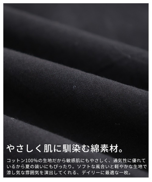 Sawa a la mode(サワアラモード)の「ピンタックインド綿ワンピース(シャツワンピース・レディース・ブラック・FREE)」の11枚目の写真