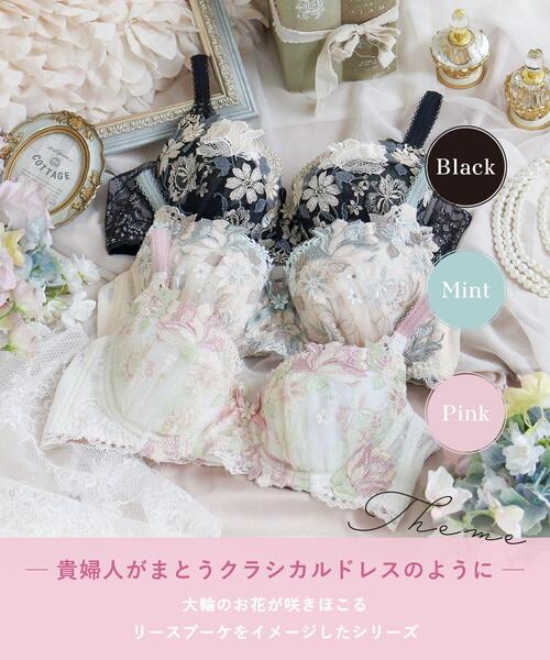 Risa Magli(リサマリ)の「アデラ ブラジャー (D-F) <D Make Type>(ブラジャー・レディース・ブラック/グリーン系/ベビーピンク・E70/E75/F80/E65/D80/D75/D70/D65/F75/F70/F65/E80)」の8枚目の写真