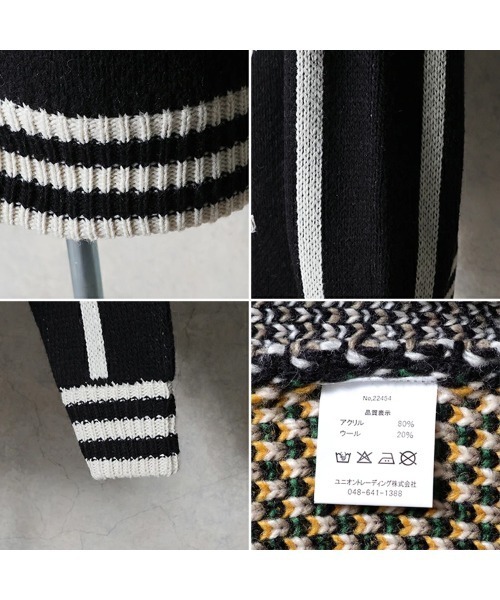 HOUSTON（ヒューストン）の「HOUSTON ヒューストン COWICHAN SWEATER（SKULL） / カウチンセーター スカジャン風 ニット カーディガン（カーディガン/ボレロ・メンズ・ブラック/ネイビー/マルーン・M/L/XL）」の10枚目の写真