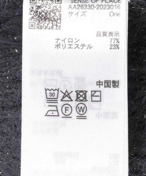 SENSE OF PLACE by URBAN RESEARCH(センスオブプレイスバイアーバンリサーチ)の「『洗濯可』ラメシャギーフロントボタンノースリーブニット(ニット/セーター・レディース・チャコールグレー/ライトブルー/アイボリー・ONE)」の20枚目の写真