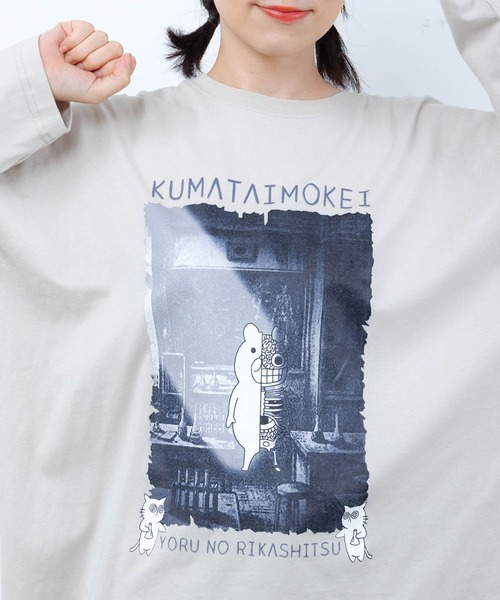 ScoLar Parity(スカラーパリティ)の「363116:理科室のヒ・ミ・ツ柄 蓄光プリントTシャツ(Tシャツ/カットソー・レディース・ブルー/グレー/ブラック・M)」の9枚目の写真