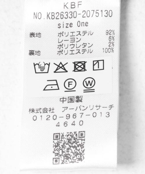 KBF(ケイビーエフ)の「ヘムカットジャケット(ブルゾン・レディース・チャコールグレー/ベージュ系その他・ONE)」の13枚目の写真