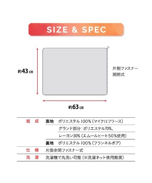 EMOOR(エムール)の「+2℃もちふわ触感【EMOORHEAT】エムールヒート(R)フランネルあったか枕カバー2枚組(寝具・レディース・ターコイズブルー/グリーン/アイボリー/ブラウン/グレイッシュベージュ/ネイビー/シルバーグレー/チャコールグレー/ホワイト・FREE)」の12枚目の写真
