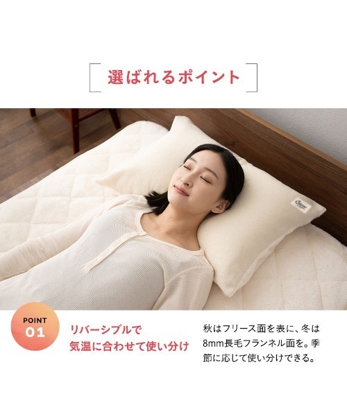 EMOOR(エムール)の「+2℃もちふわ触感【EMOORHEAT】エムールヒート(R)フランネルあったか枕カバー2枚組(寝具・レディース・ターコイズブルー/グリーン/アイボリー/ブラウン/グレイッシュベージュ/ネイビー/シルバーグレー/チャコールグレー/ホワイト・FREE)」の15枚目の写真