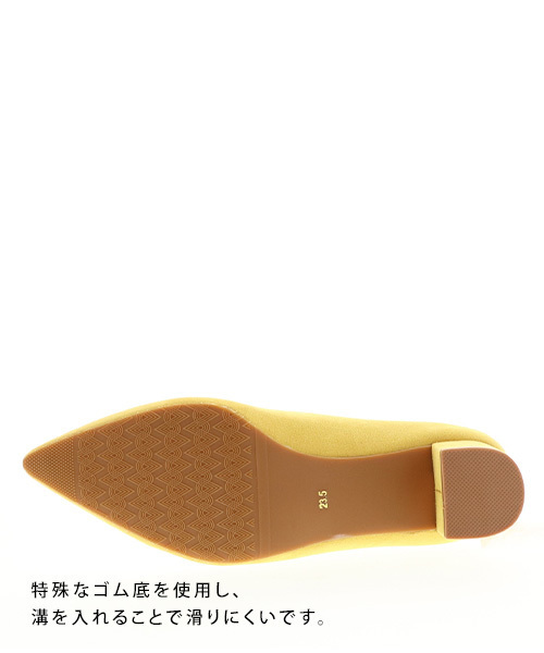 RANDA（ランダ）の「ストレスフリー/ポインテッドトゥパンプス（パンプス・レディース・ブラック/イエロー/グレイッシュベージュ・22/22.5/23/23.5/24/24.5/25/25.5）」の10枚目の写真