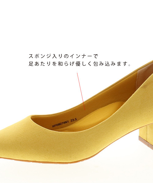 RANDA（ランダ）の「ストレスフリー/ポインテッドトゥパンプス（パンプス・レディース・ブラック/イエロー/グレイッシュベージュ・22/22.5/23/23.5/24/24.5/25/25.5）」の7枚目の写真