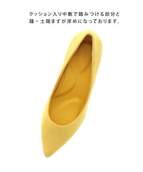 RANDA（ランダ）の「ストレスフリー/ポインテッドトゥパンプス（パンプス・レディース・ブラック/イエロー/グレイッシュベージュ・22/22.5/23/23.5/24/24.5/25/25.5）」の5枚目の写真