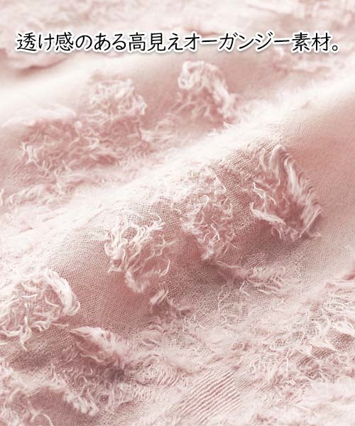 GeeRA（ジーラ）の「オーガンジージャカードブラウス（シャツ/ブラウス・レディース・ブラック/オフホワイト/ベージュ/ピンク・SMALL/X-LARGE/MEDIUM/LARGE）」の11枚目の写真