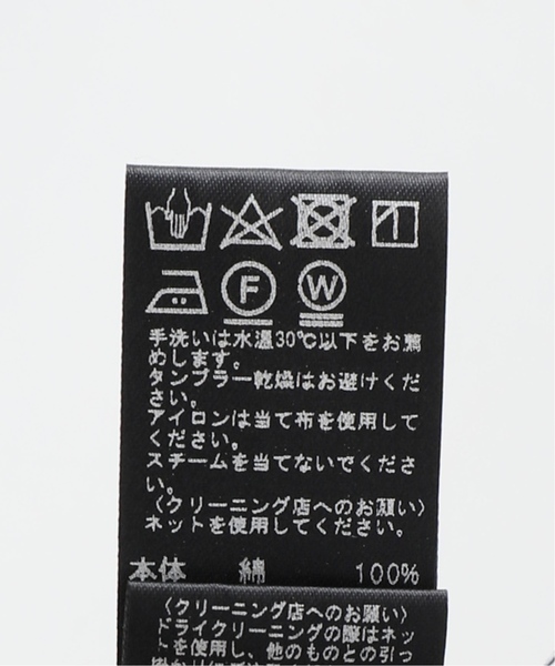 JOURNAL STANDARD relume(ジャーナルスタンダード レリューム)の「チュールレイヤードワンピース(ワンピース・レディース・ブラック/カーキ・FREE)」の13枚目の写真