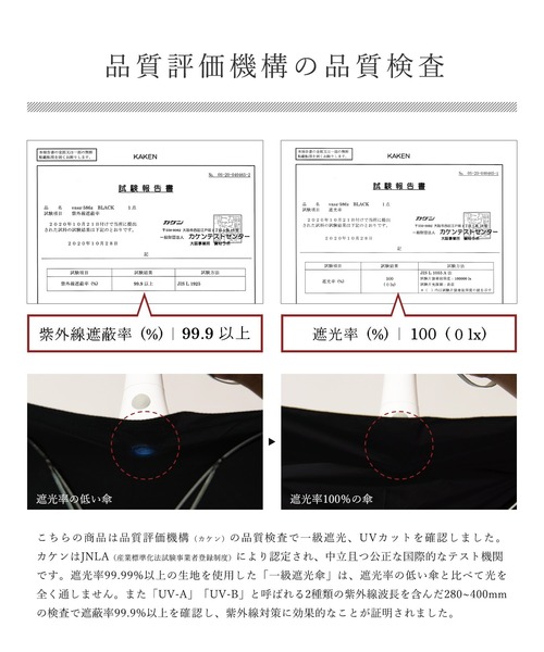 VitaFelice(ヴィータフェリーチェ)の「晴雨兼用 UVカット 折りたたみ日傘 遮光率100%・UV遮蔽率99.9%以上(折りたたみ傘・レディース・ピンク/グレー/ネイビー/オリーブ/ブラック/ブルー/ライム/サンドベージュ/ミント・FREE)」の21枚目の写真