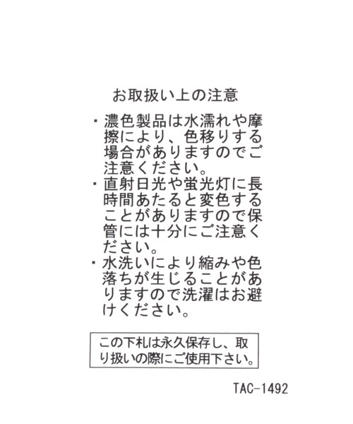niko and...（ニコアンド）の「オリジナルメッシュスクエアミニショルダーバッグ（ショルダーバッグ・レディース・ブラック/その他1/ブラウン/その他2/キャメル/その他3/ダークグレー・0）」の19枚目の写真