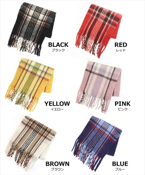DONOBAN（ドノバン）の「チェックボリュームマフラー（ストール/ショール・レディース・ブラック/ブラウン/レッド/ピンク/イエロー・F）」の20枚目の写真