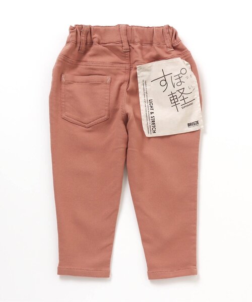 プリーツプリーズ　テーパードパンツ セール】すぽ軽カラーテーパードパンツ 10分丈＿ストレッチ（その他