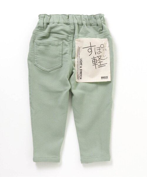 セール】すぽ軽カラーテーパードパンツ 10分丈＿ストレッチ（その他