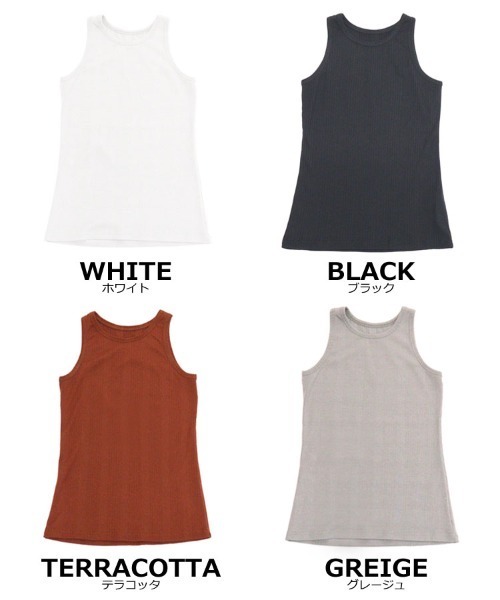 DONOBAN（ドノバン）の「アメスリタンクトップ（タンクトップ・レディース・テラコッタ/ブラック/グレイッシュベージュ/ホワイト・F）」の20枚目の写真