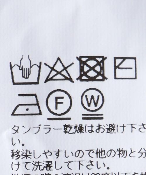 kolor（カラー）の「＜kolor（カラー）＞ ジップ ブルゾン■■■（ブルゾン・メンズ・その他1・1/3/2）」の8枚目の写真