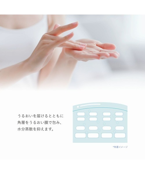 ORBIS（オルビス）の「ORBIS クリアフル ローション・つめかえ用[医薬部外品]（化粧水・レディース・Mタイプ(しっとりタイプ)/Lタイプ(さっぱりタイプ)・FREE）」の3枚目の写真