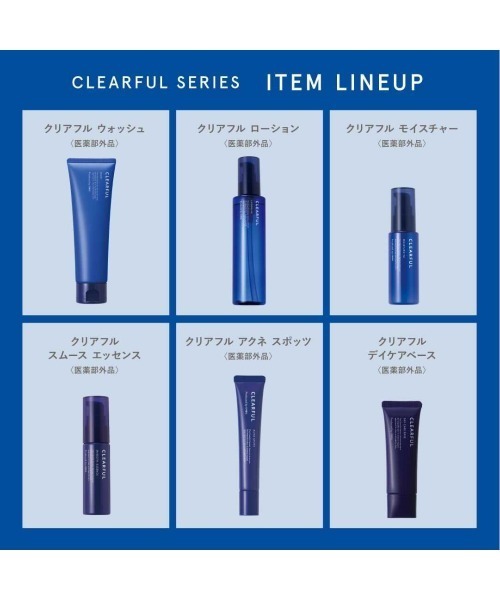 ORBIS クリアフル ローション・つめかえ用[医薬部外品]（化粧水