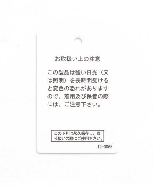 LEPSIM(レプシィム)の「ゼンゴギジレ 297189(ベスト・レディース・ブラック/グレイッシュベージュ・FREE)」の19枚目の写真