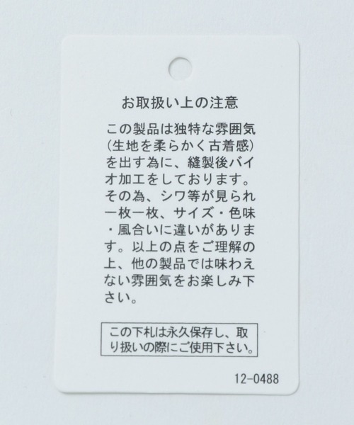 BAYFLOW(ベイフロー)の「ピグメントロゴT(Tシャツ/カットソー・レディース・オフホワイト/チャコール/カーキ/ピンク/ベビーピンク/ブルー・FREE)」の15枚目の写真
