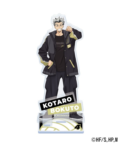 ハイキュー!! ZOZOTOWN アクリルスタンド　木兎光太郎 ZOZOSPOT（ゾゾスポット）の「アニメ「ハイキュー!!」×ZOZOTOWN ビッグ