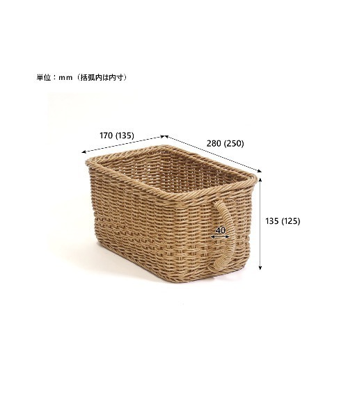 TIMELESS COMFORT（タイムレスコンフォート）の「UTILE(ユティル) 洗える キッチンストッカーS（キッチン収納・レディース・ナチュラル・ONE SIZE）」の2枚目の写真