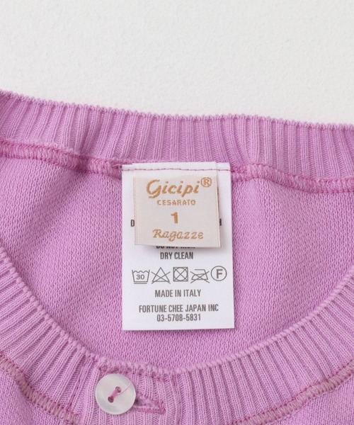 URBAN RESEARCH ROSSO WOMEN(アーバンリサーチ ロッソ)の「GICIPI GRANATA(カーディガン/ボレロ・レディース・チャコールグレー/ネイビー/ラベンダー/グリーン系その他・1)」の22枚目の写真