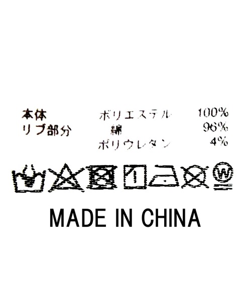 Gready Brilliant(グレディブリリアン)の「JZスモールロゴフレンチTシャツ(Tシャツ/カットソー・レディース・オフホワイト/チャコールグレー・38)」の5枚目の写真