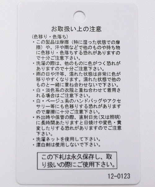 LAKOLE（ラコレ）の「ドロストシアープルオーバー5分袖 / 132261（その他トップス・レディース・ピンク/グレー/アイボリー/ブラック・FREE）」の14枚目の写真