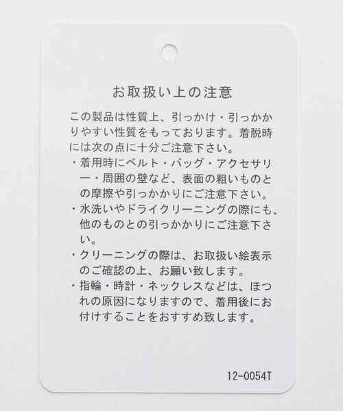 A part by（アパートバイ）の「タックフレアジャンスカ（ジャンパースカート・レディース・ブラック/ベージュ/ダークブラウン・FREE）」の20枚目の写真