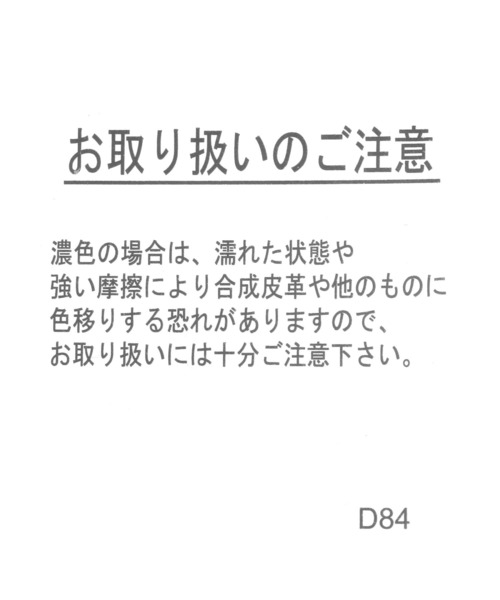 3.3 Field Trip （3.3フィールドトリップ）の「3.3 Field Trip／ゴシック ロゴバケハ（ハット・メンズ・ブラック/ホワイト・FREE）」の11枚目の写真