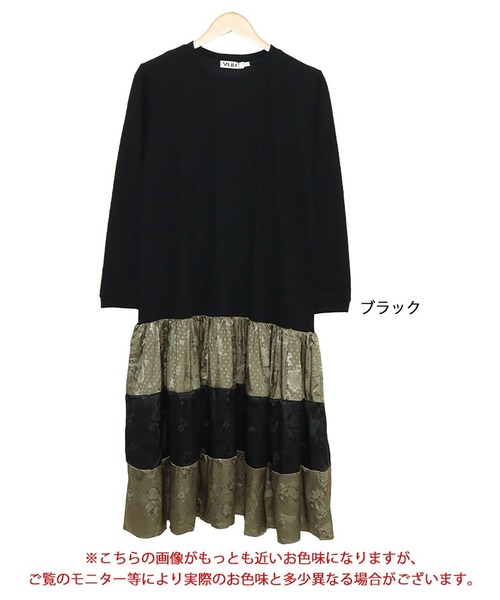 GOLDJAPAN(ゴールドジャパン)の「異素材切替えロングワンピース【大きいサイズ対応】(ワンピース・レディース・ブラック・LL/3L/4L)」の16枚目の写真