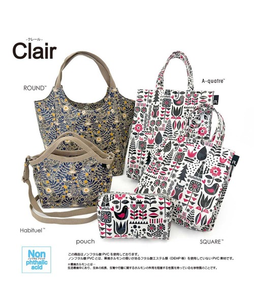 ROOTOTE(ルートート)の「ルートート / EU.ハビチェルミニ.クレールーD(ショルダーバッグ・レディース・その他2/その他1・FREE)」の18枚目の写真
